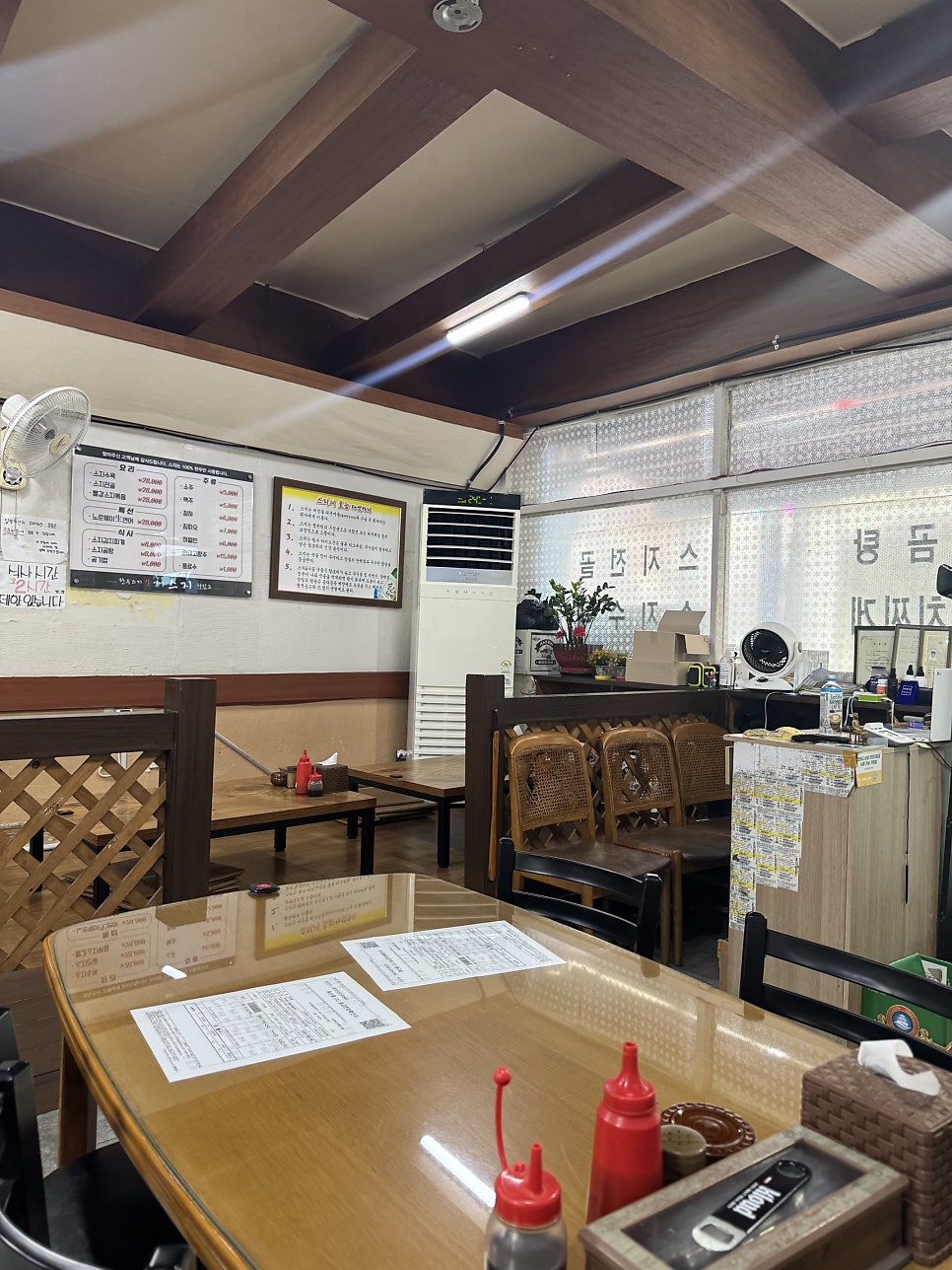 한우스지집 사진 4