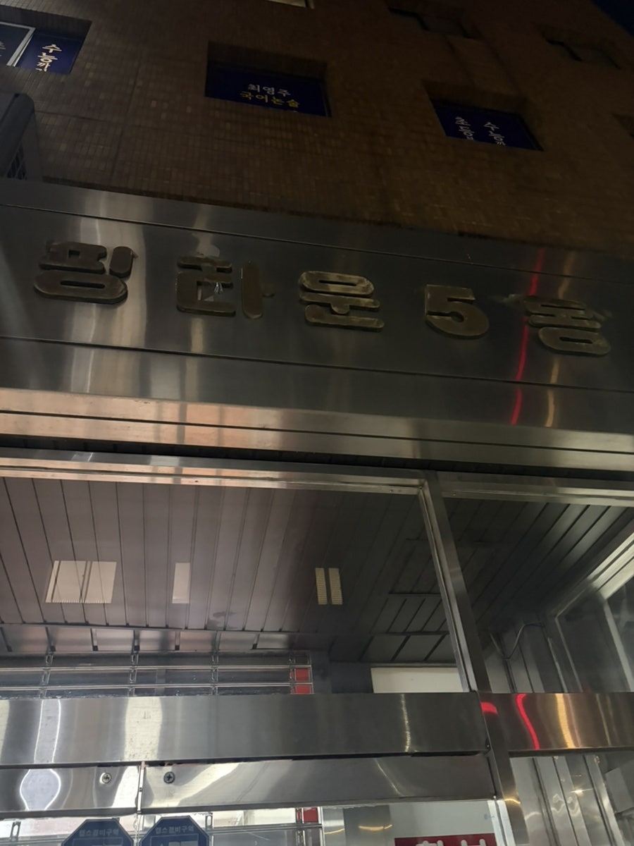 하트타임 사진 3