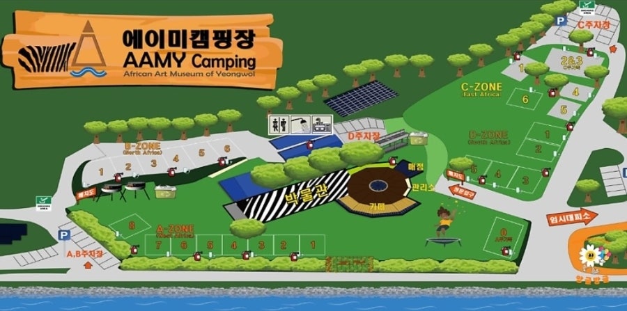 에이미캠핑장 사진 3
