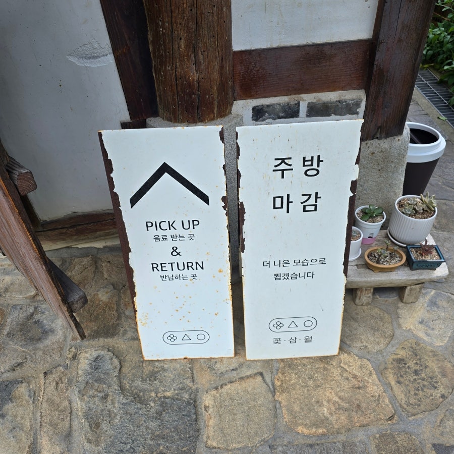 꽃피는춘삼월 사진 6