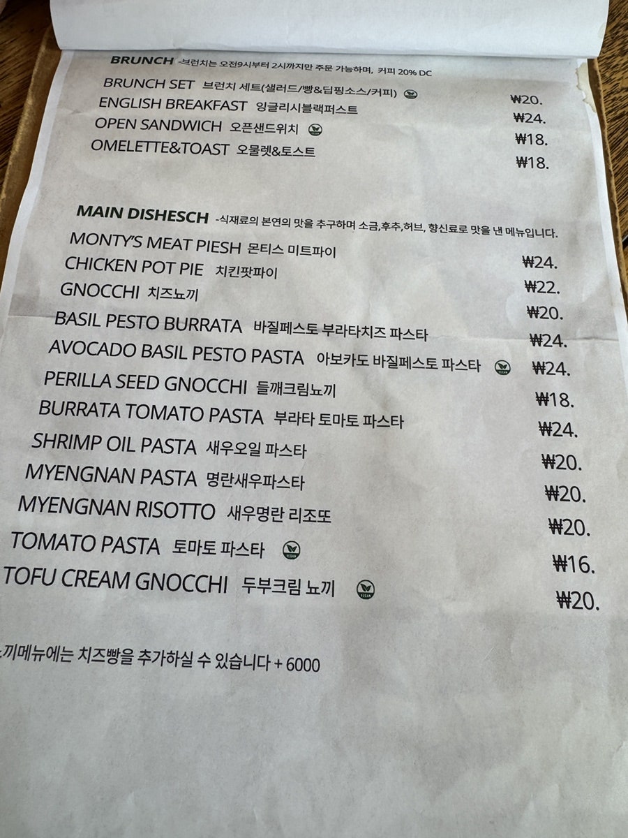 케일리팜키친 사진 6