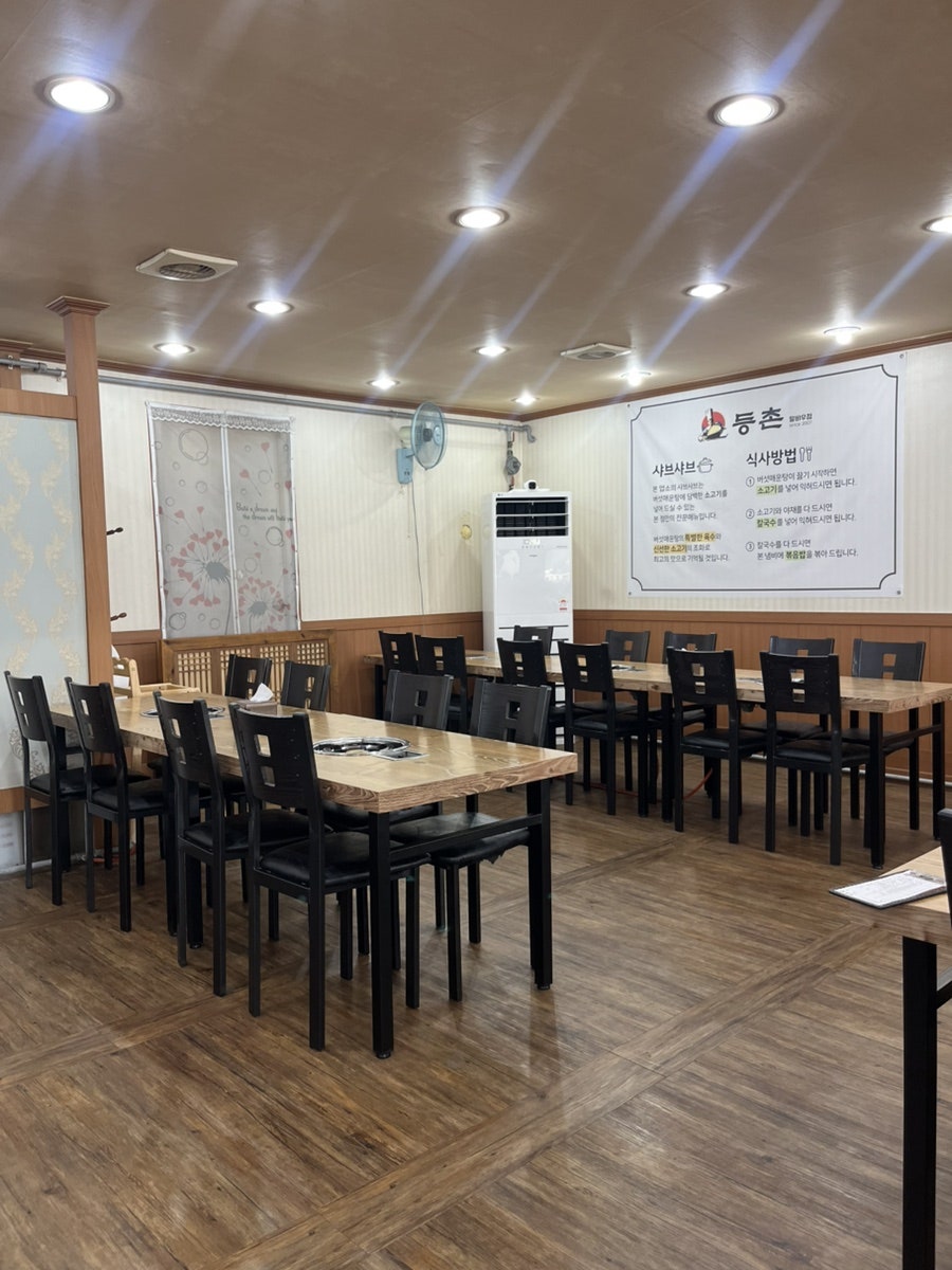 등촌샤브칼국수 말바우점 사진 5