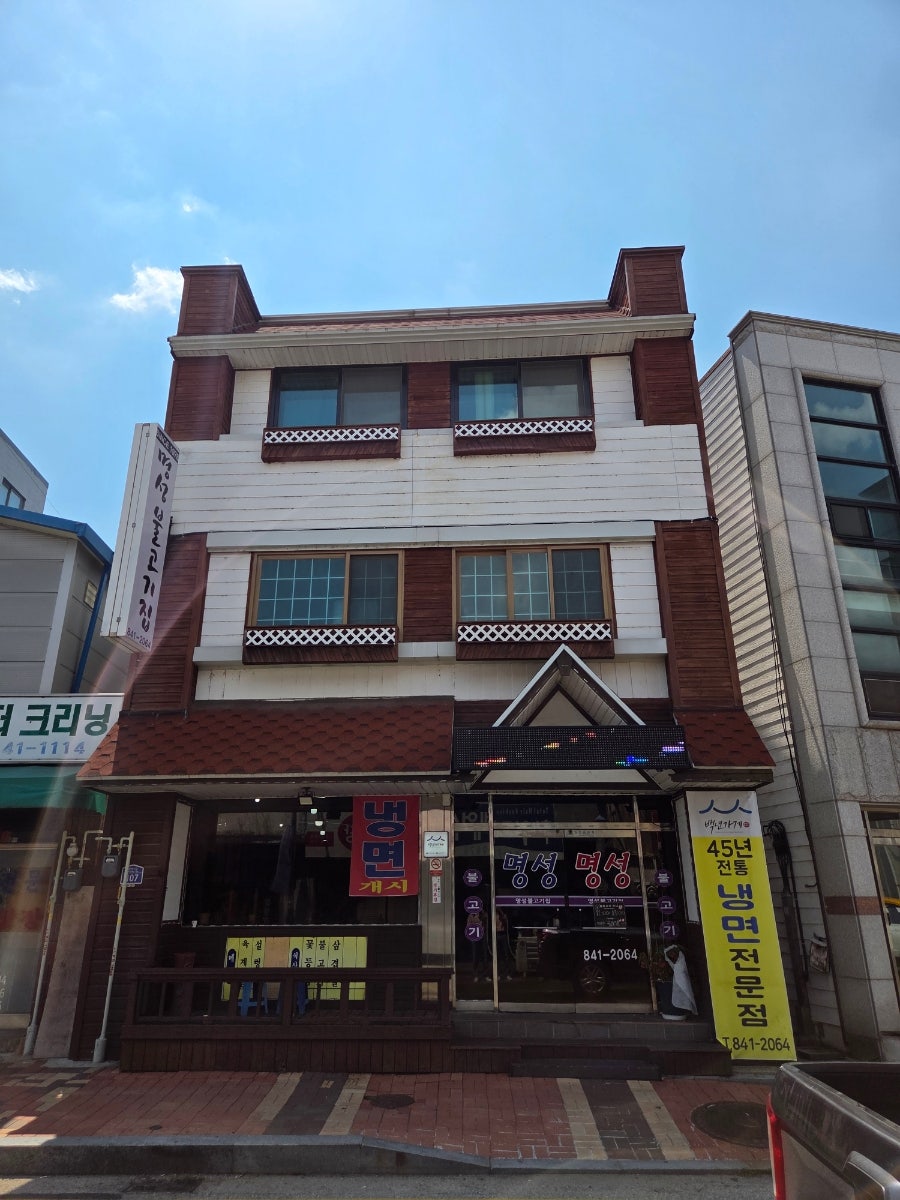 명성불고기집 사진 2