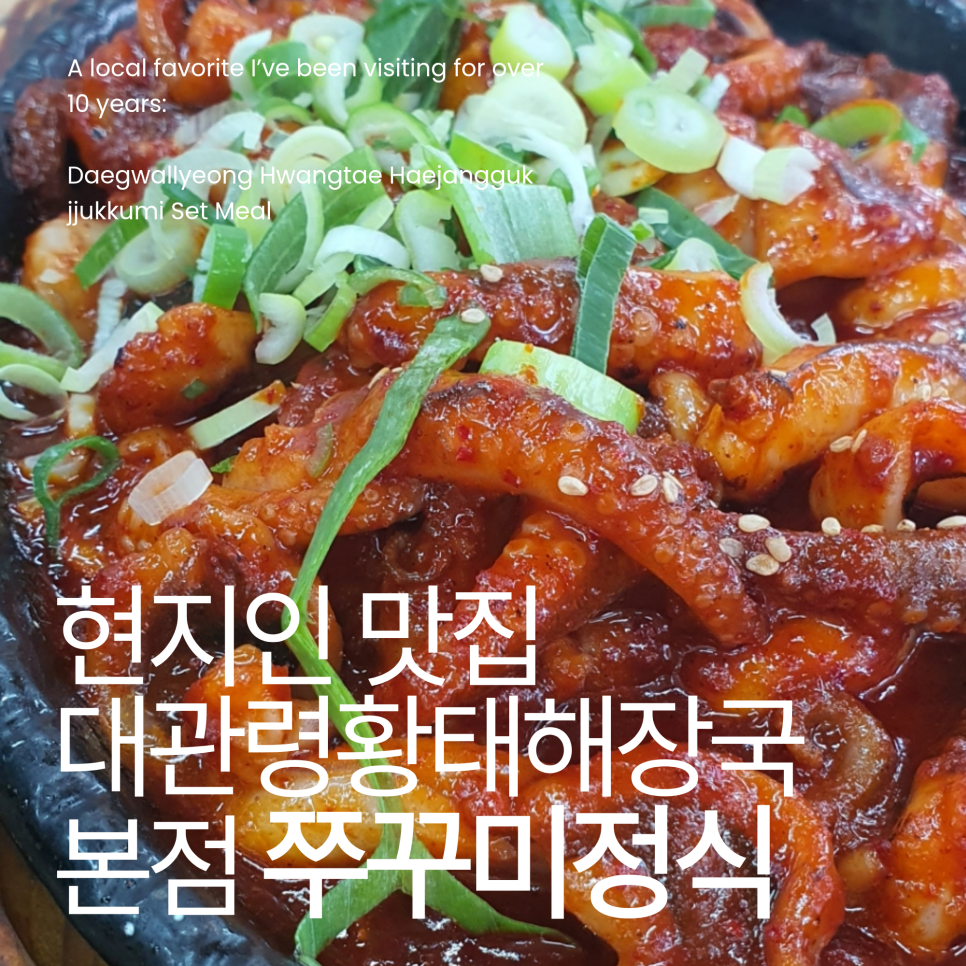 대관령 사진 1