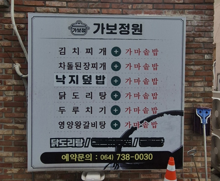 보가정원 사진 3