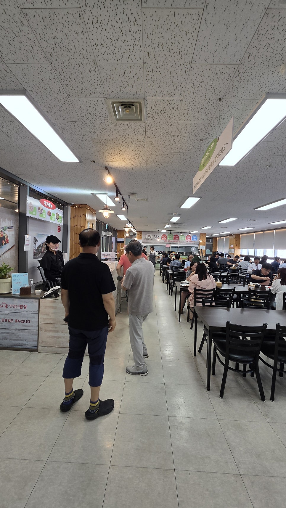화방산 사진 3