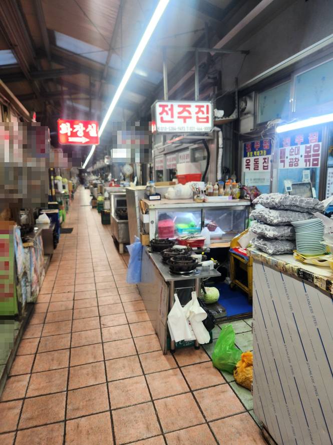 전주집 사진 1