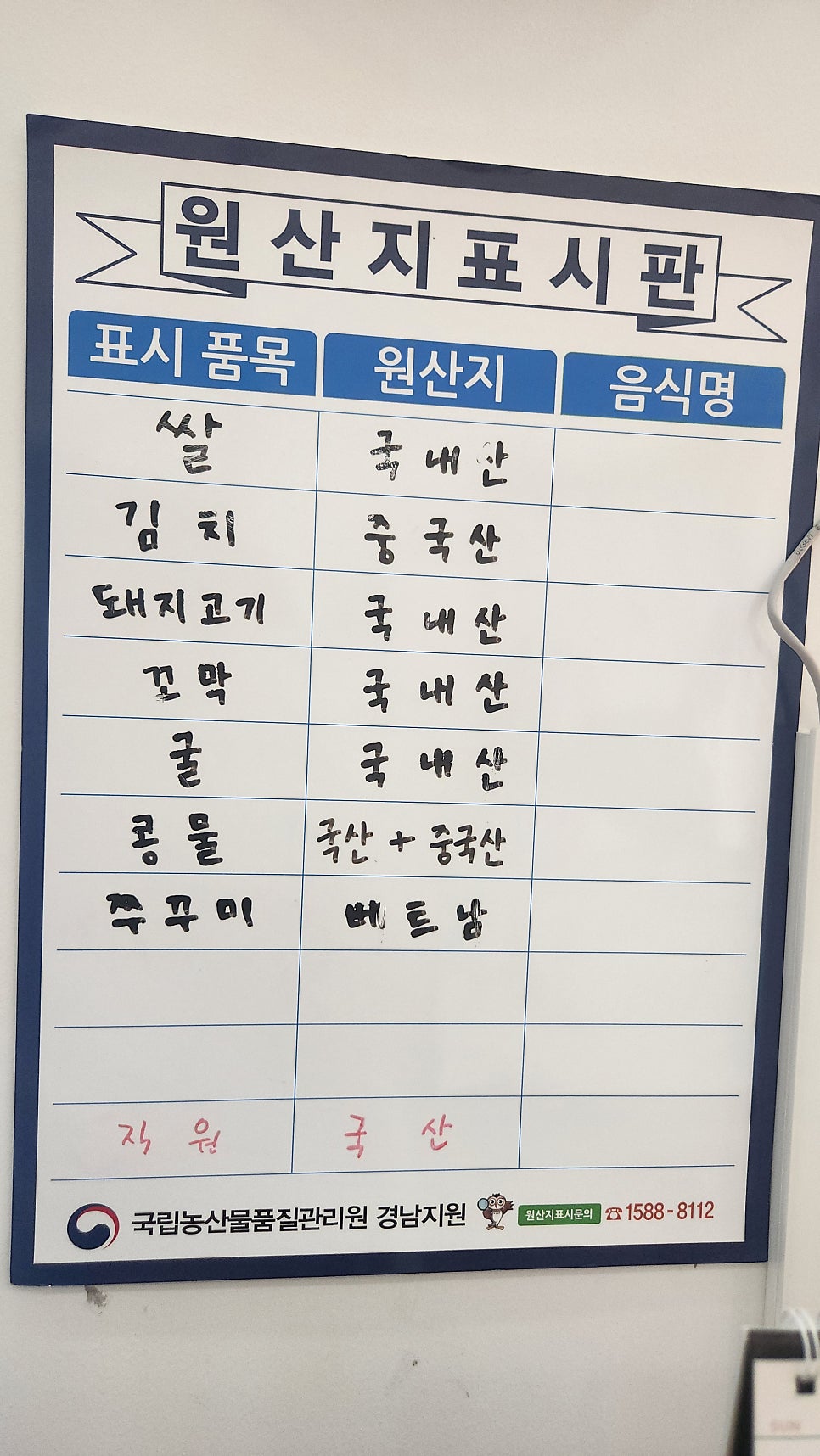 국시랑김밥 사진 6