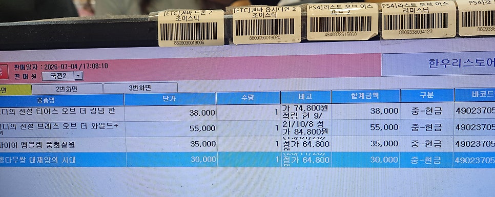 무온 사진 1