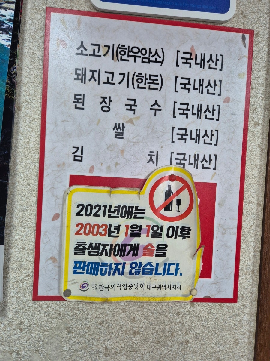 고향왕소금구이 사진 6