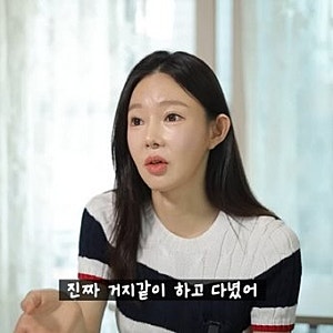 지연수 곰탕집 알바 근황 현재 재혼
