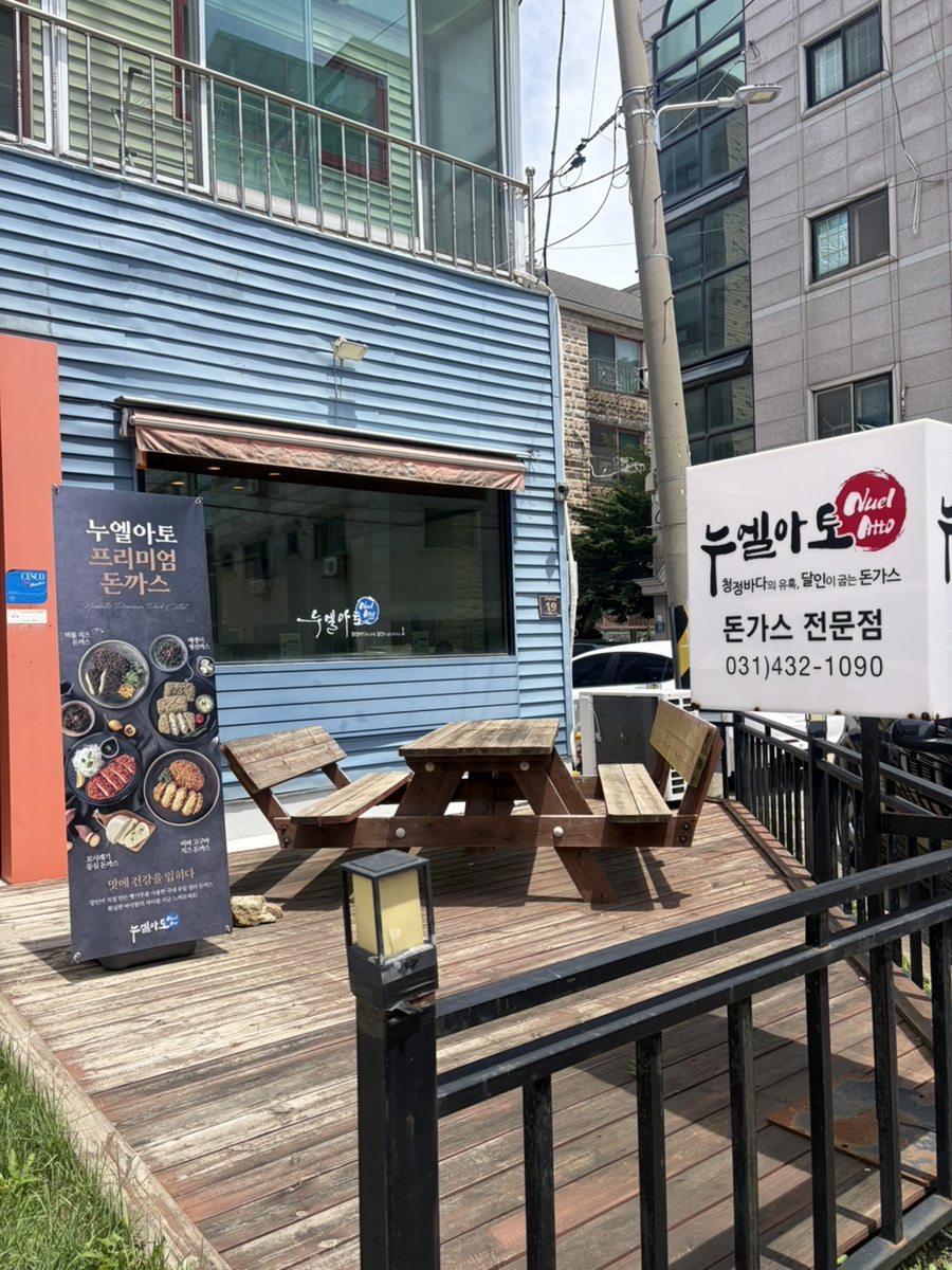 누엘아토 사진 6