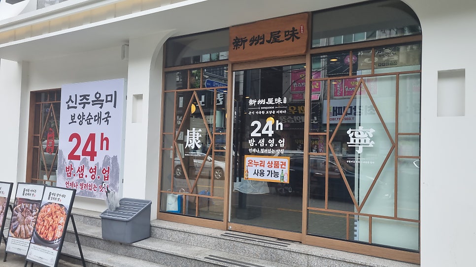 토지 사진 6
