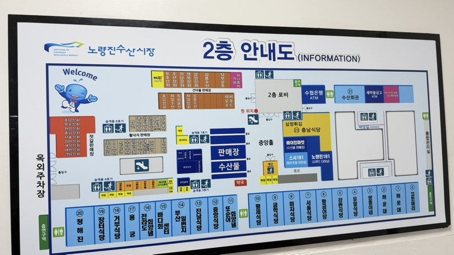 스시101 사진 5
