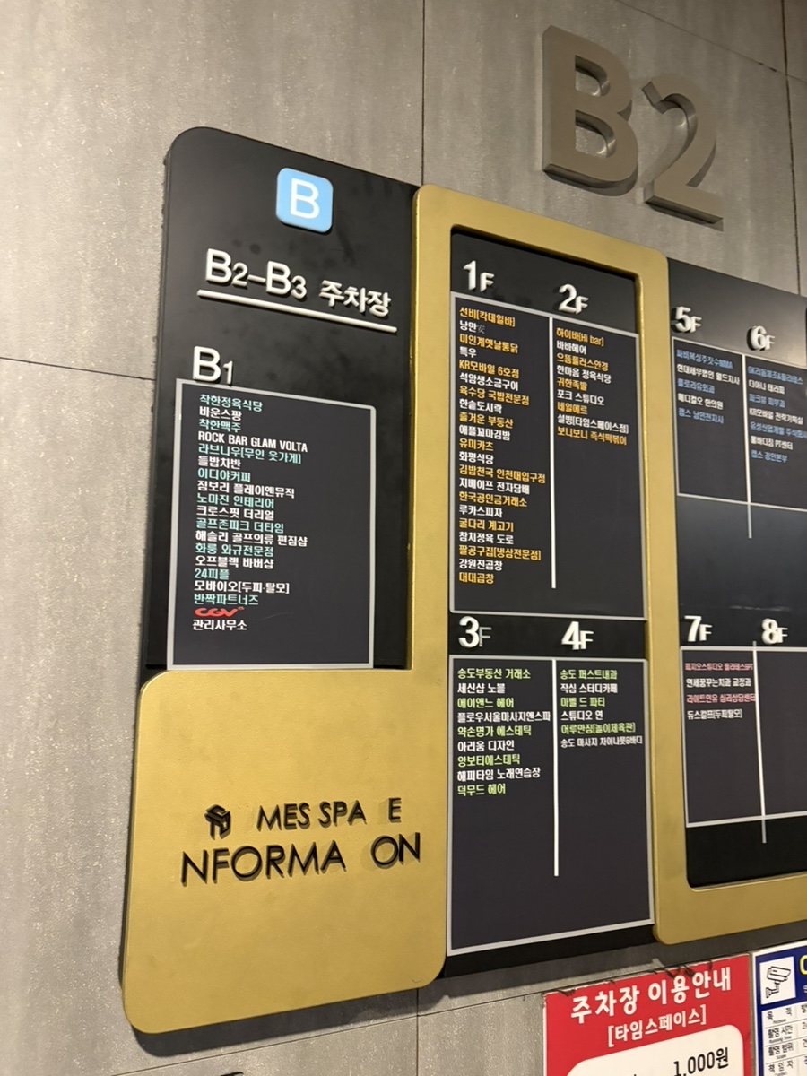 화룽 송도점 사진 3
