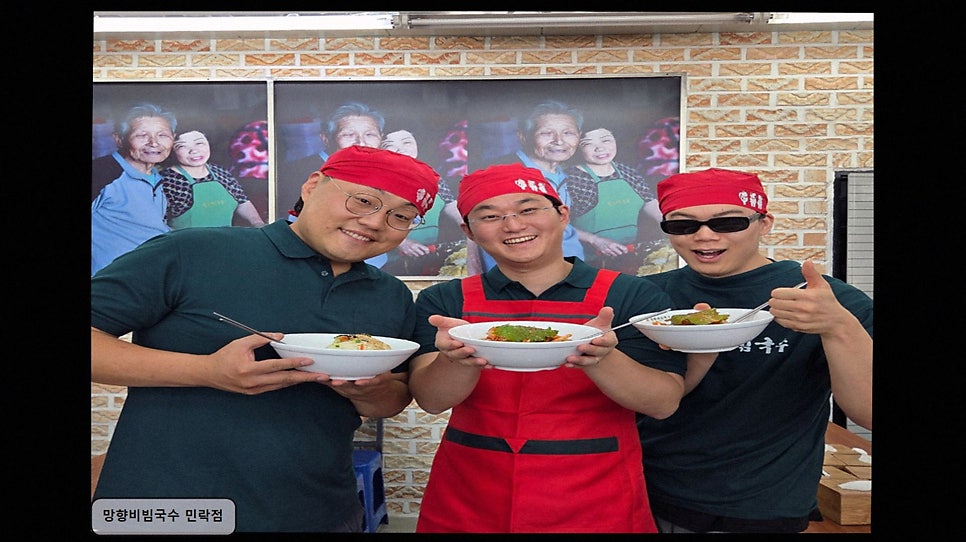 망향비빔국수 민락점 사진 4