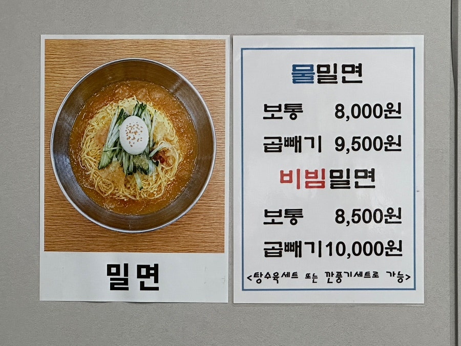 차이메이 사진 6