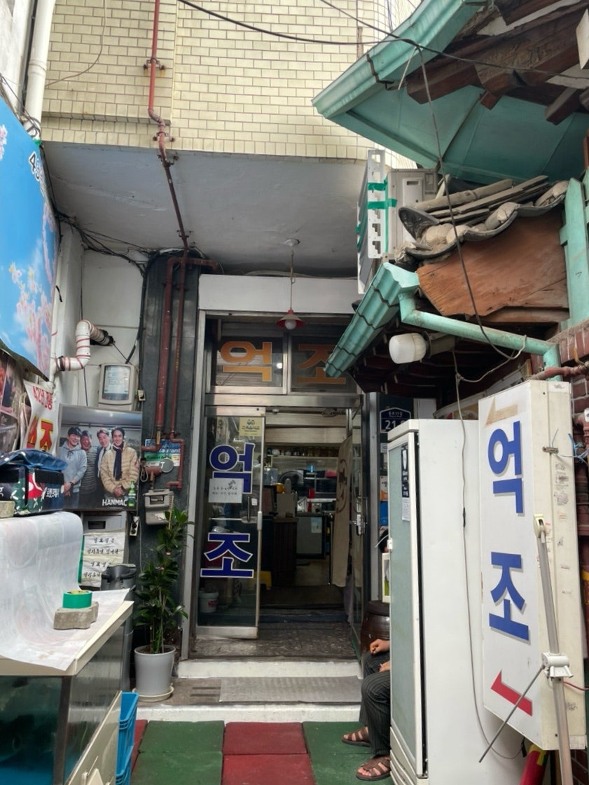 억조 사진 3
