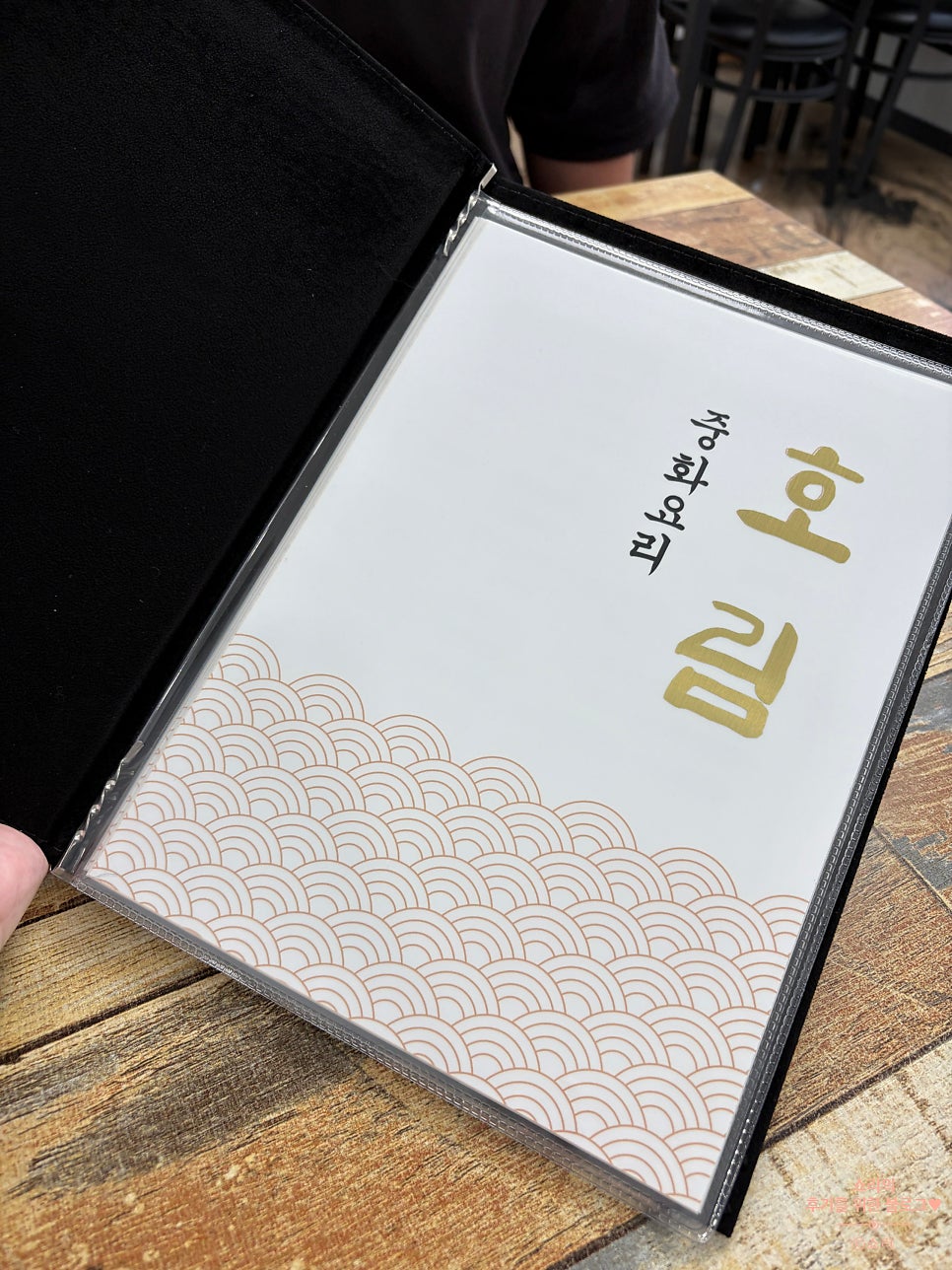 중국집 사진 5