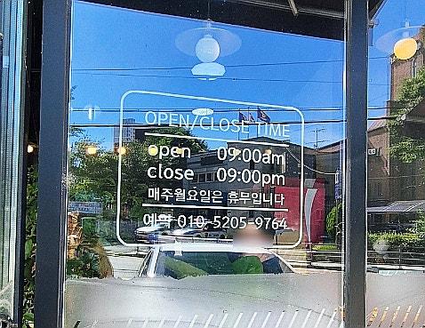 송천카레시장통닭 사진 6