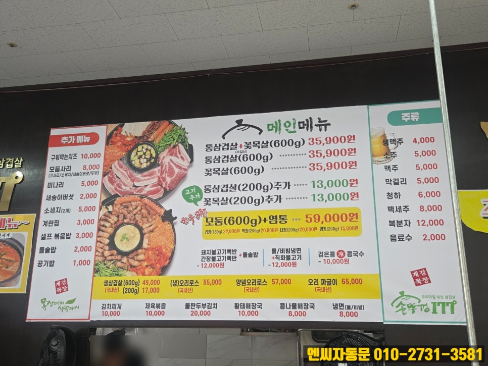 맛집한식부페 사진 6