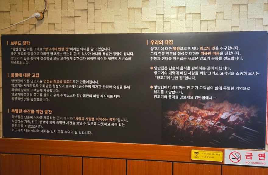 양반집 사진 4