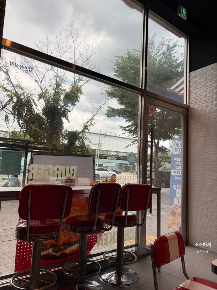 슈퍼크리스피 수원호매실점 사진 2