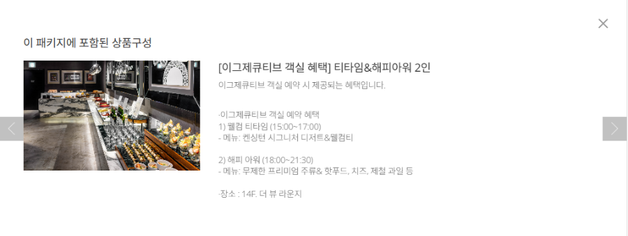 켄싱턴호텔 여의도 브로드웨이 사진 2