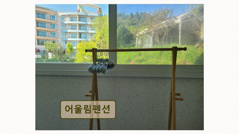 어울림펜션 사진 2