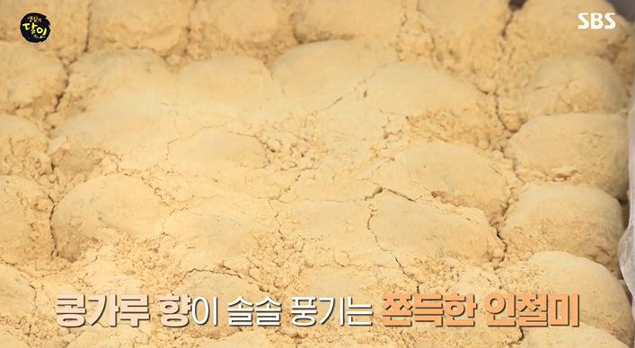 모란꽃떡 사진 6