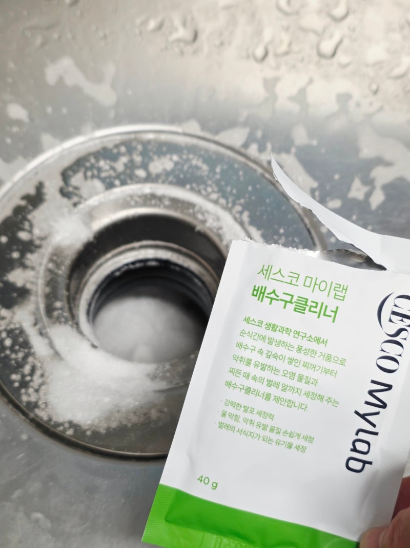 싱크대 청소 냄새 세스코 마이랩 배수구클리너 찐후기