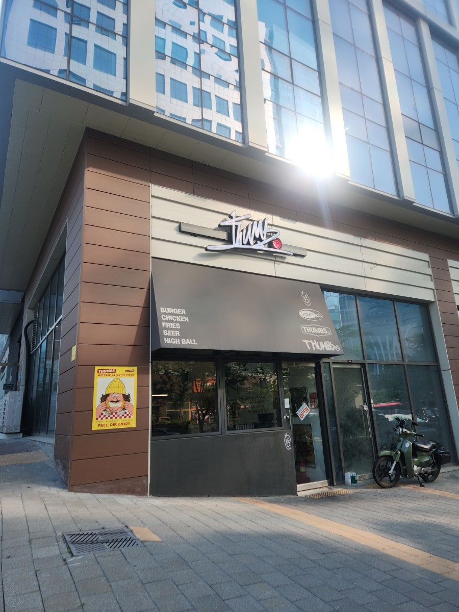 텀즈 사진 2