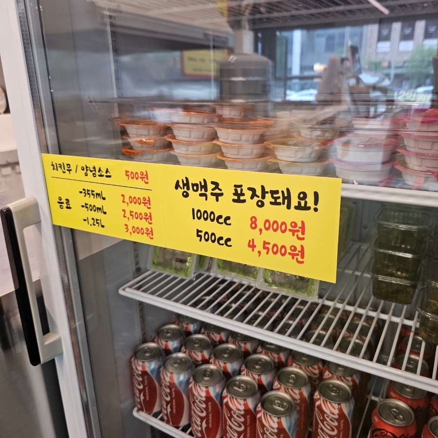 원조옛날통닭 사진 4