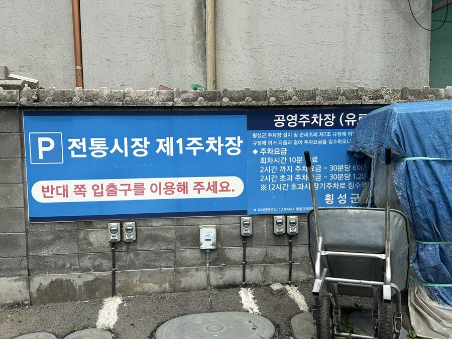 꽃피는산골 사진 5