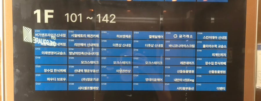 종로계림닭도리탕 신내점 사진 4