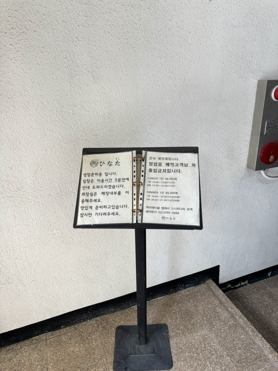 스시히나타 사진 4