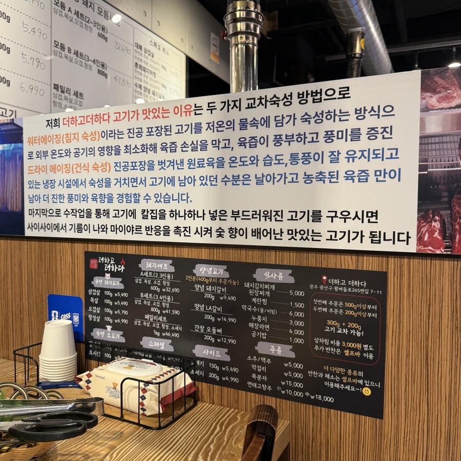 더하고더하다 사진 4