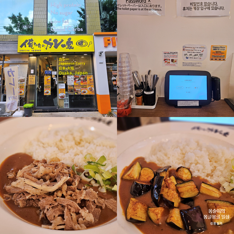 오레타치카레 사진 1