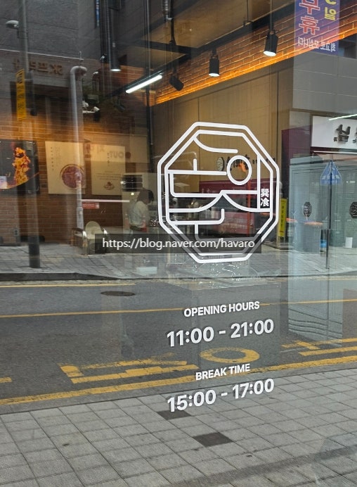 손의손 용인역북점 사진 4
