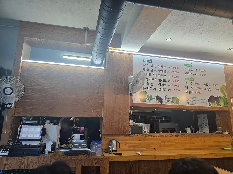 구이랑돔베쌈밥 사진 5