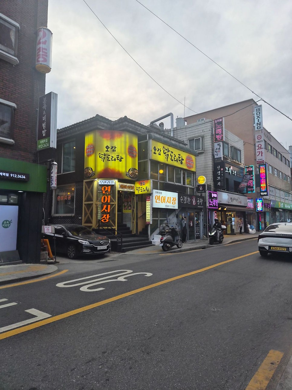 연어시장 석계본점 사진 2