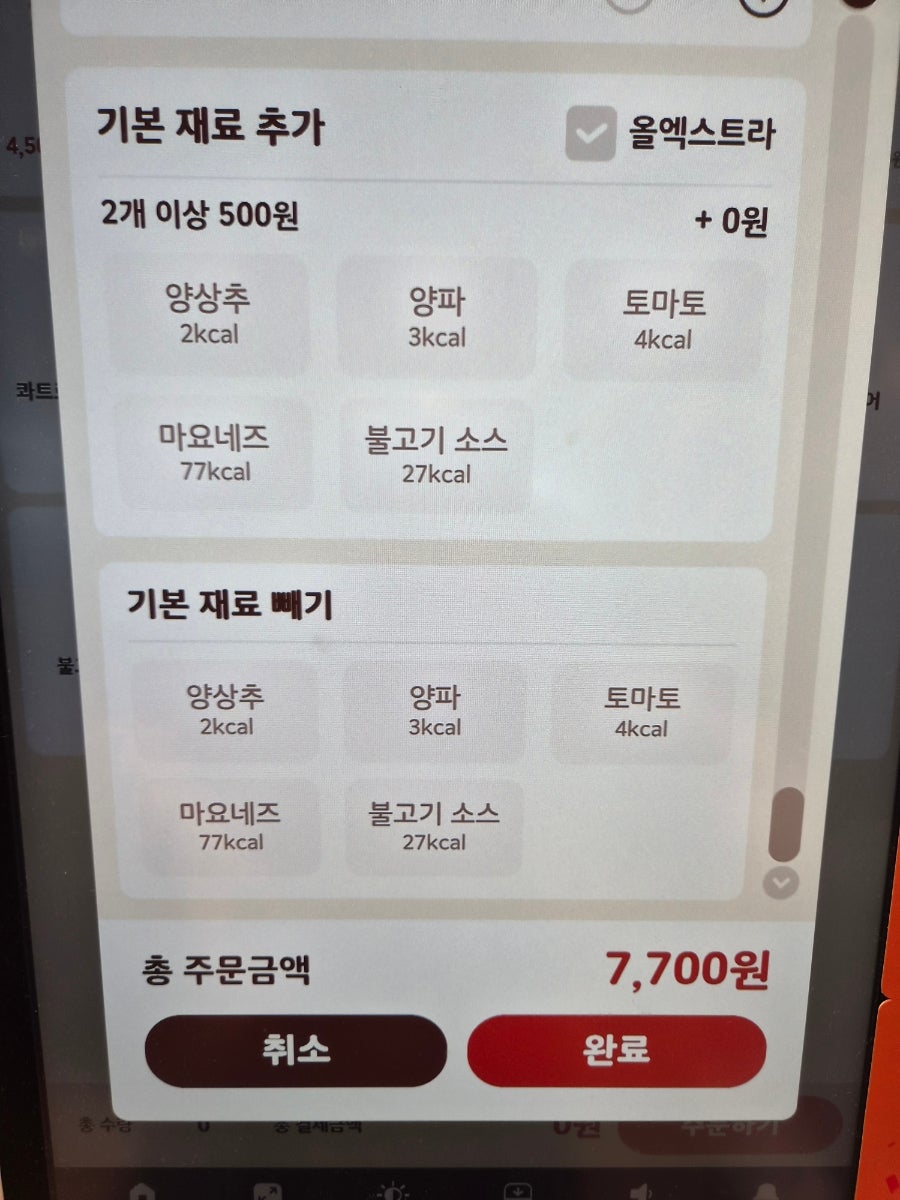 버거킹 아차산역점 사진 5