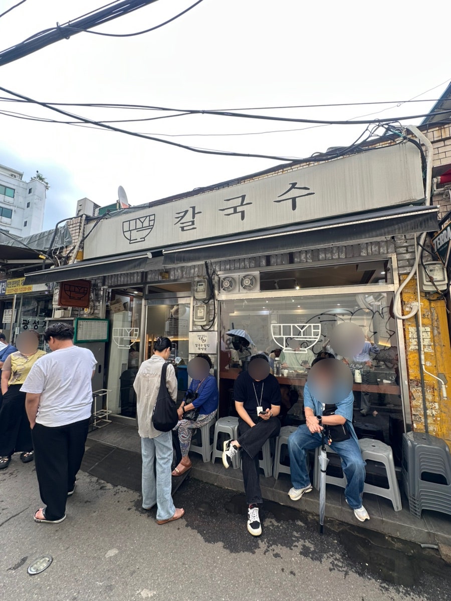 꾸왁칼국수 사진 1