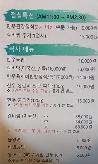 석경 수성점 사진 4