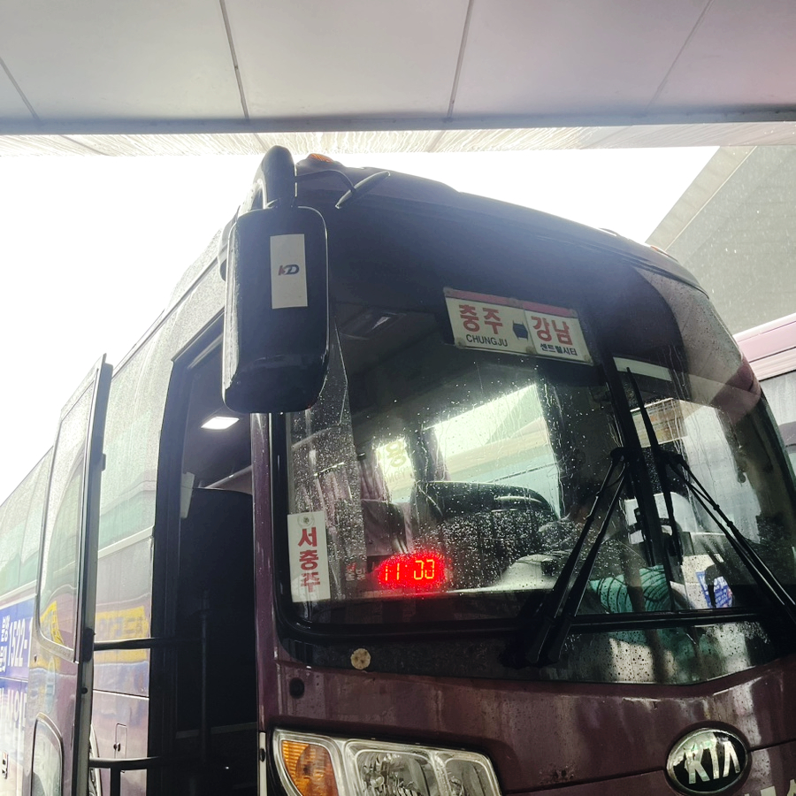 충주문학관 사진 1