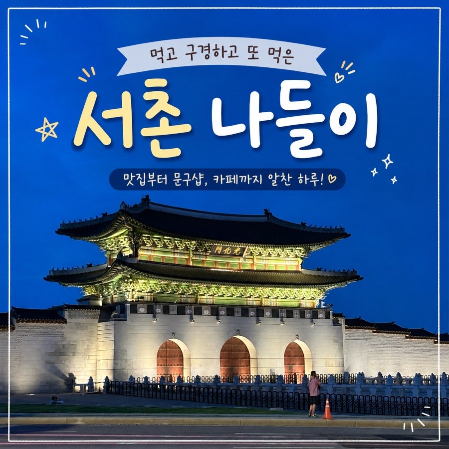 하루 사진 1