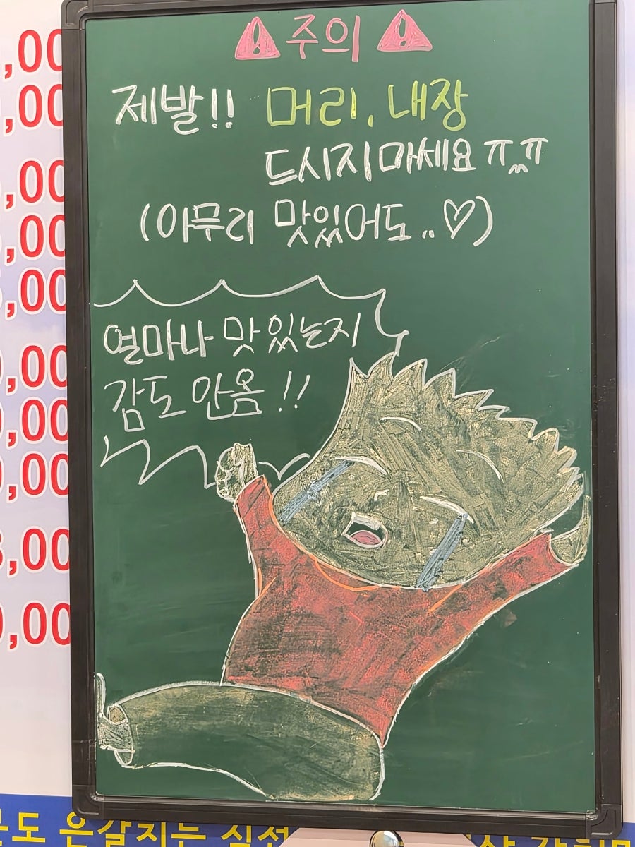 거문도은갈치 사진 6