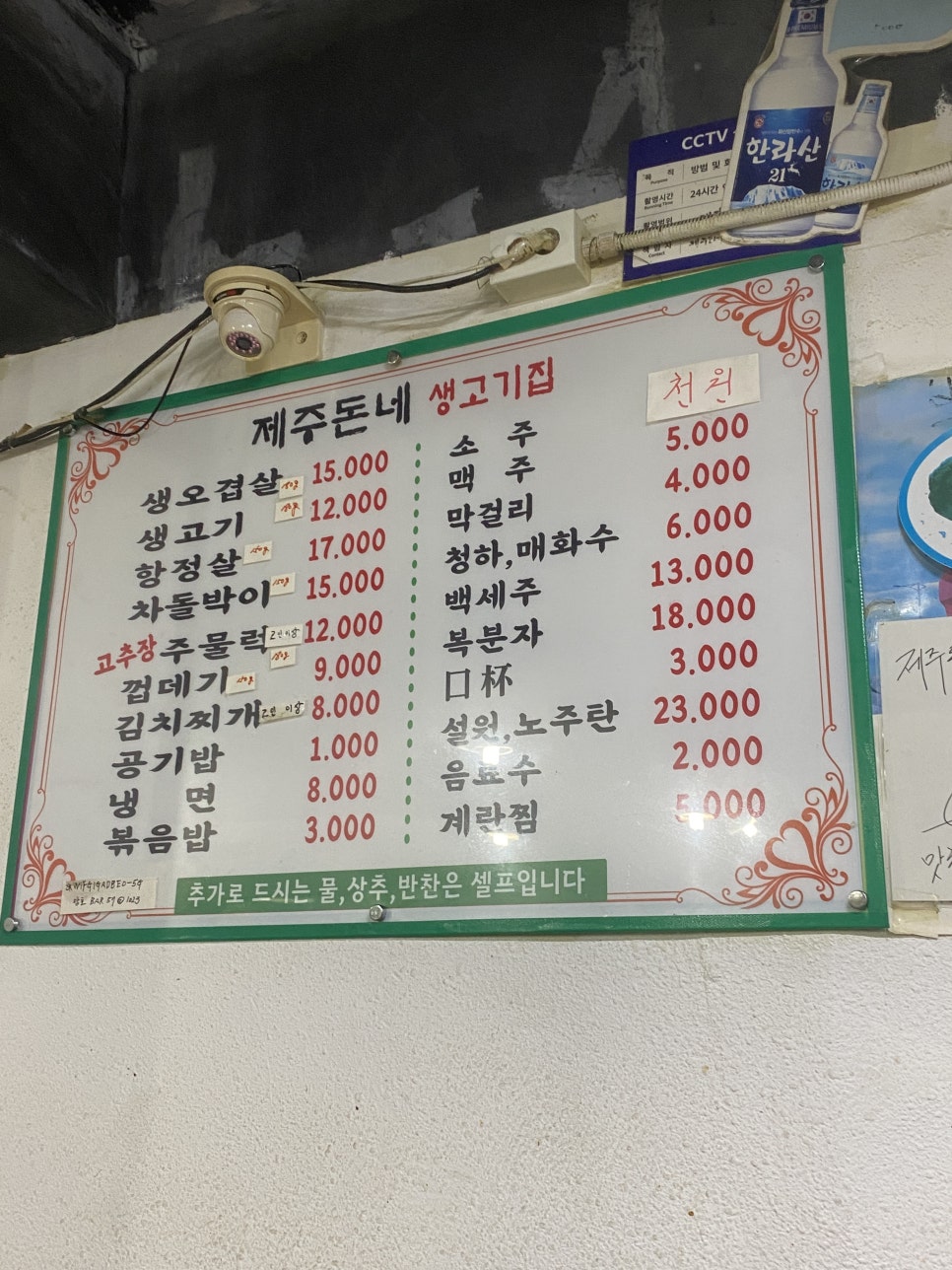 제주돈네 본점 사진 3