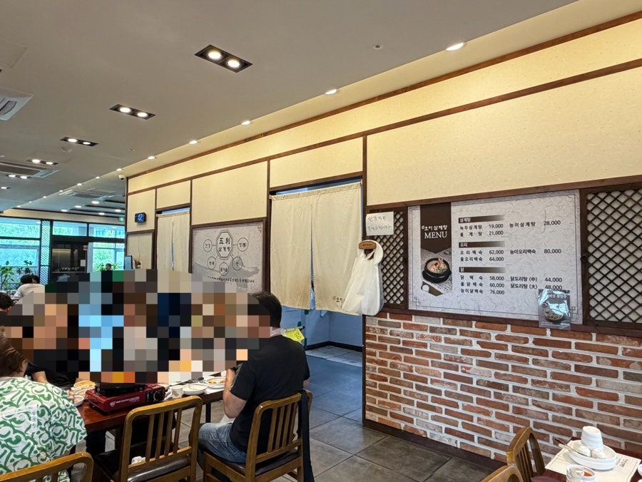 오이삼계탕 송도직영점 사진 5