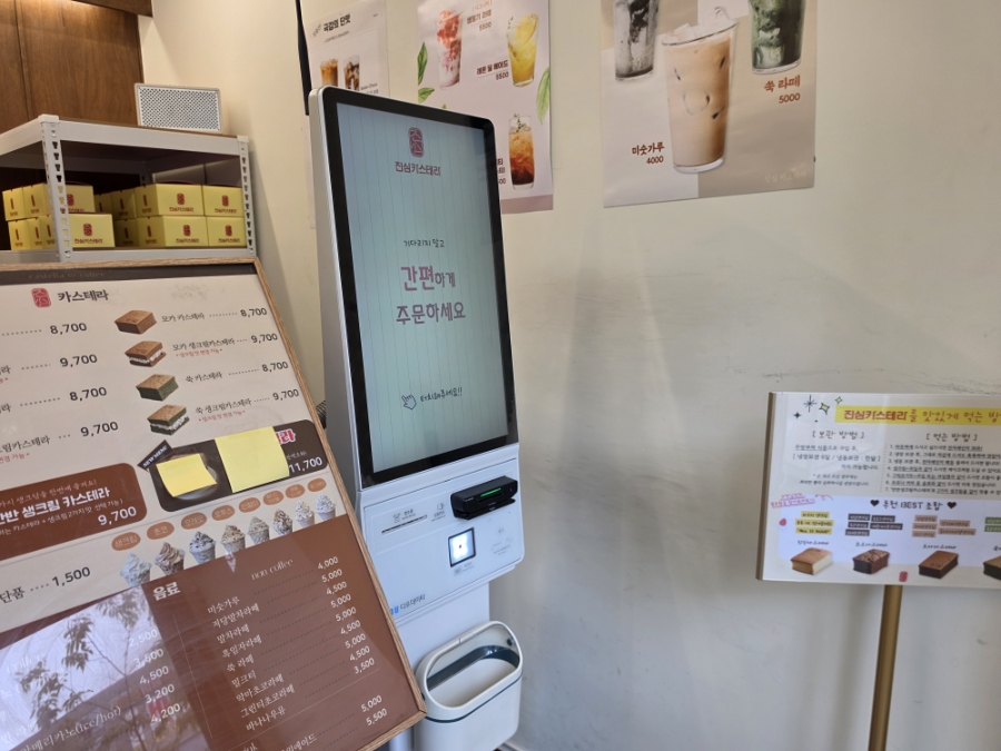진심카스테라 구래점 사진 6